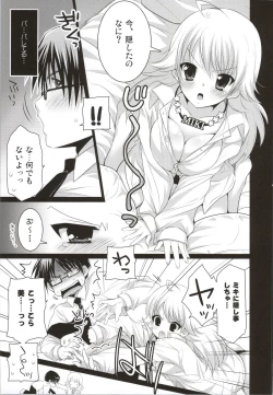 Page 42 of SHOCK HEARTS Soushuuhen