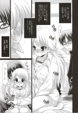Page 44 of SHOCK HEARTS Soushuuhen