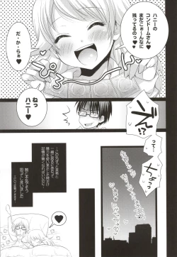 Page 54 of SHOCK HEARTS Soushuuhen