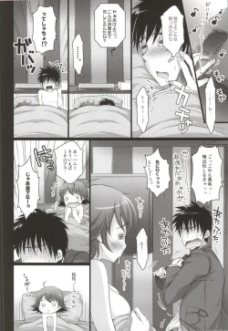 Page 79 of SHOCK HEARTS Soushuuhen