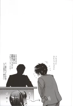 Page 80 of SHOCK HEARTS Soushuuhen