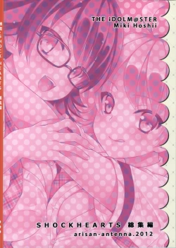 Page 82 of SHOCK HEARTS Soushuuhen