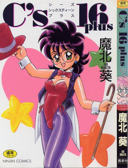 Download C's 16 plus