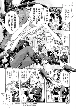 Page 139 of Popinikan