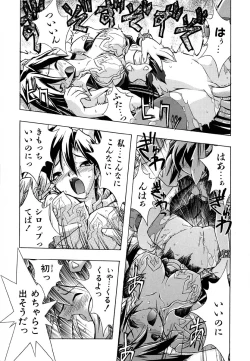 Page 148 of Popinikan