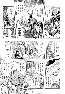 Page 14 of Popinikan