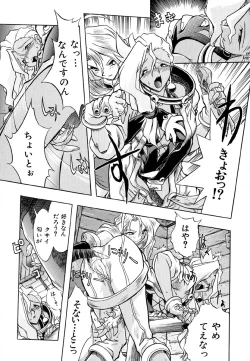 Page 15 of Popinikan