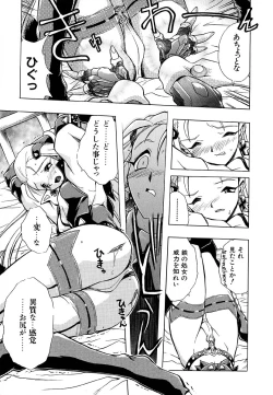 Page 162 of Popinikan