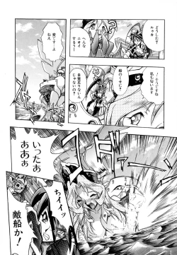 Page 21 of Popinikan