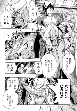 Page 25 of Popinikan