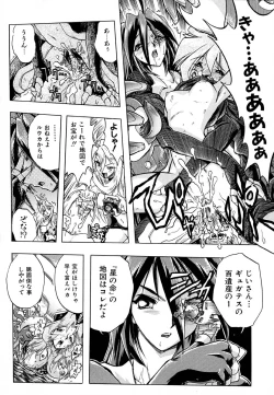 Page 45 of Popinikan