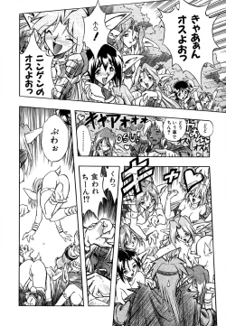 Page 49 of Popinikan