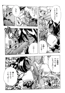 Page 66 of Popinikan