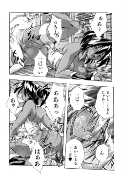 Page 69 of Popinikan