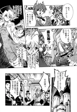 Page 83 of Popinikan