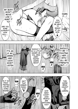 Page 13 of Crimson Prison 2