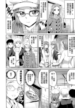 Page 4 of Maid Live! Ver.A-rise