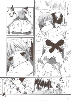 Page 103 of DL-SOS Soushuuhen