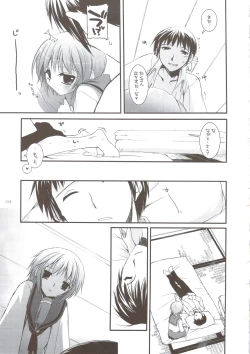 Page 112 of DL-SOS Soushuuhen