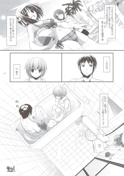 Page 136 of DL-SOS Soushuuhen