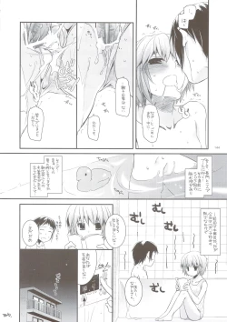 Page 143 of DL-SOS Soushuuhen