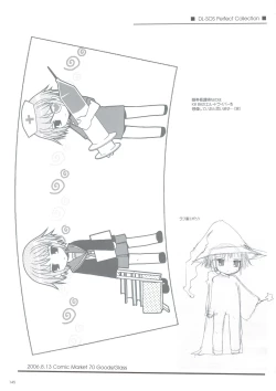 Page 144 of DL-SOS Soushuuhen