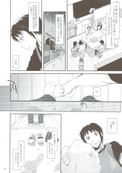 Page 149 of DL-SOS Soushuuhen