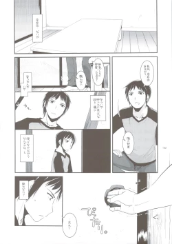 Page 151 of DL-SOS Soushuuhen