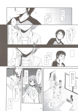 Page 157 of DL-SOS Soushuuhen