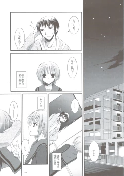 Page 38 of DL-SOS Soushuuhen