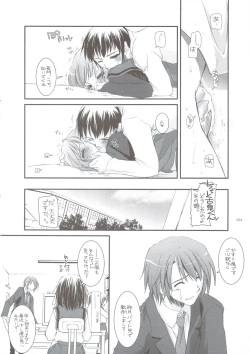 Page 53 of DL-SOS Soushuuhen