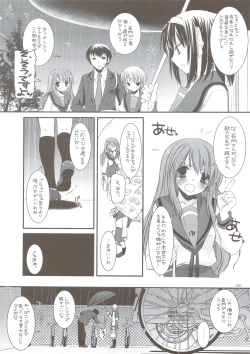 Page 59 of DL-SOS Soushuuhen