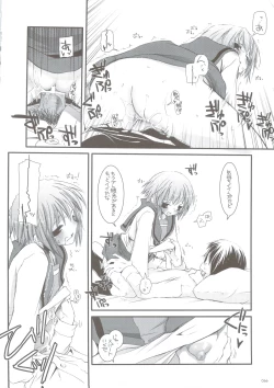 Page 65 of DL-SOS Soushuuhen