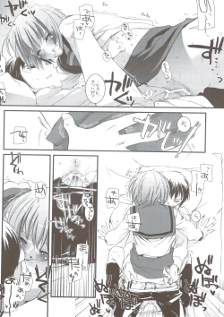 Page 66 of DL-SOS Soushuuhen