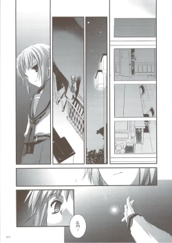 Page 72 of DL-SOS Soushuuhen
