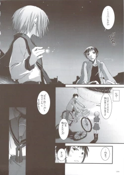 Page 73 of DL-SOS Soushuuhen