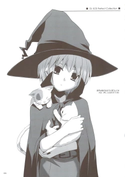 Page 84 of DL-SOS Soushuuhen