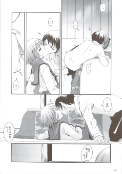 Page 91 of DL-SOS Soushuuhen