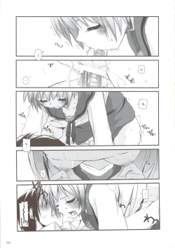 Page 92 of DL-SOS Soushuuhen