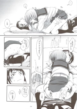 Page 93 of DL-SOS Soushuuhen