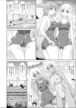 Page 55 of Bessatsu Comic Unreal Nyotaika H wa Tomerarenai Digital Hen Vol. 2
