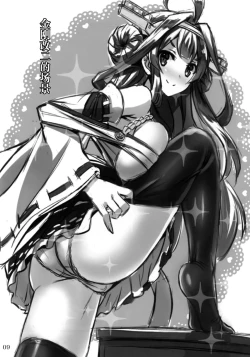 Page 10 of KanMusu x KneeSo