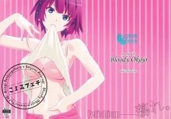 Page 1 of Koyomi Feti