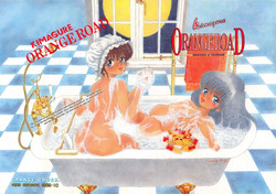 [Group NEKO (WOODY)] ORANGE CRUSH K-I-M-A-G-U-R-E Subcharacter EDITION (Kimagure Orange Road)