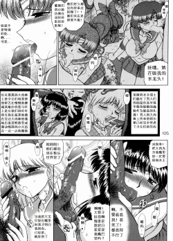 Page 13 of The Grateful Dead