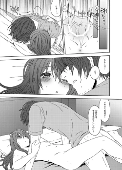 Page 40 of You Are There