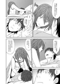 Page 35 of I was Legend