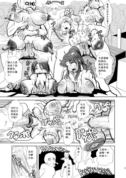 Page 18 of FREEDOM GODDESS - MARS AGGRESSION