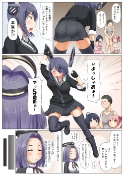 Page 7 of Magical Chinpo to Tenryuu-san
