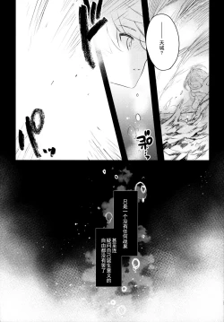 Page 23 of Katyouhuuei